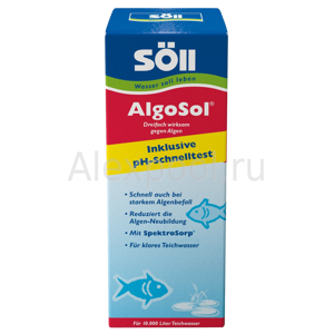 AlgoSol 500 мл Средство против водорослей
