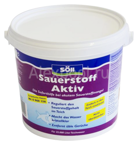 Sauerstoff-Aktiv 2,5 кг Средство для обогащения воды кислородом